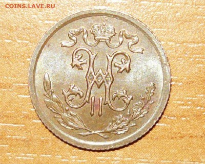 2 копейки 1912 год СПБ  aUnc 2.06.15 г. в 23.59.59 МСК - 2.JPG