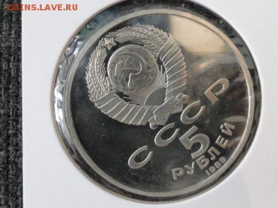 5-РУБ.БЛАГОВЕЩЕНСКИЙ СОБОР ПРУФ.--до.29.5.15-22:00 МСК - БЛАГОВЕЩЕНСКИЙ СОБОР.JPG