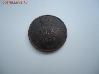 енежка 1850 - DSC01668.JPG