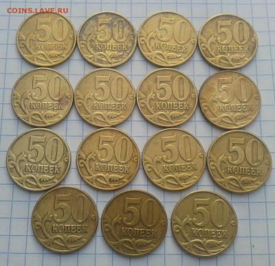 2002год М и СП 15 штук до 1.06 22ч00мин - 2015-05-26 18.55.00