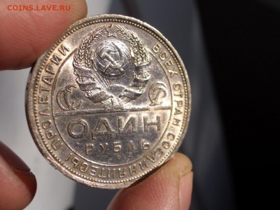 Рубль 1924 г. - ПЛ - 02.06.2015-22.00 Мск. - CIMG4978.JPG