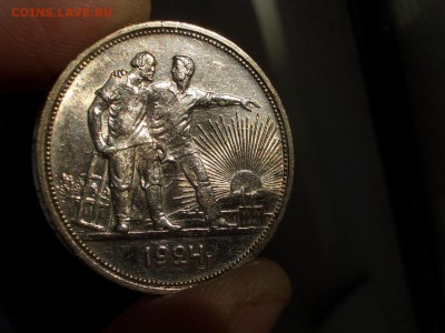 Рубль 1924 г. - ПЛ - 02.06.2015-22.00 Мск. - CIMG4982.JPG