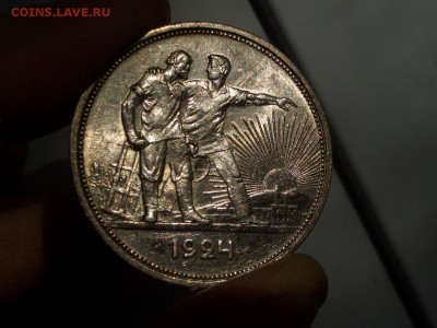 Рубль 1924 г. - ПЛ - 02.06.2015-22.00 Мск. - CIMG4985.JPG