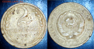 Дореформа - несколько монет. Оценка - 5