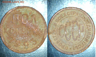 Дореформа - несколько монет. Оценка - 7
