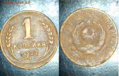 Дореформа - несколько монет. Оценка - 9