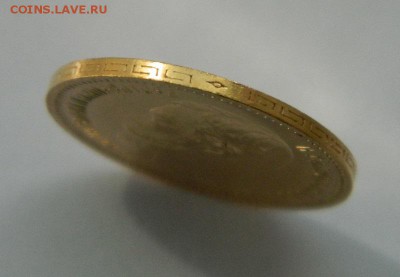 5 рублей 1902 год, состояние UNC! - 15