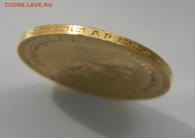 5 рублей 1902 год, состояние UNC! - 14