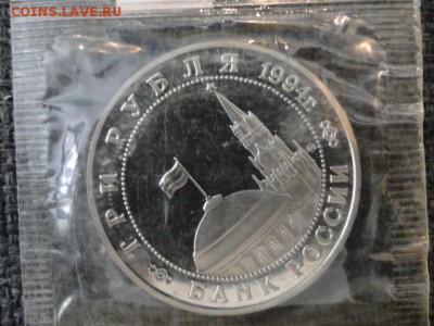 3-РУБ.ВТОРОЙ ФРОНТ.В ЗАПАЙКЕ ПРУФ.--до.29.5.15-22:00 МСК - ВТОРОЙ ФРОНТ.JPG