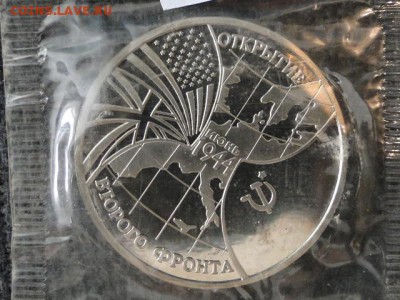 3-РУБ.ВТОРОЙ ФРОНТ.В ЗАПАЙКЕ ПРУФ.--до.29.5.15-22:00 МСК - ВТОРОЙ ФРОНТ-1994.JPG