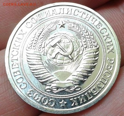1 рубль 1967 BUNC - Фото-0149