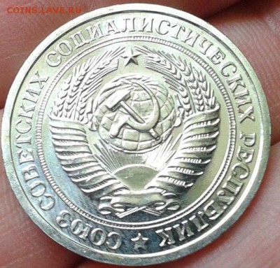 1 рубль 1967 BUNC - Фото-0151