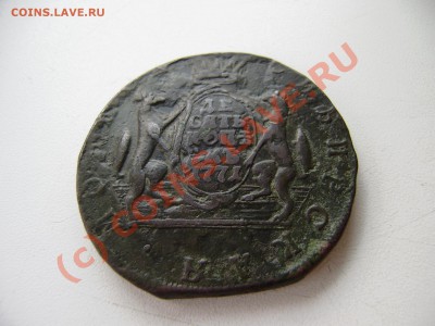 сибирские 10 копеек 1771 - сибирская 001