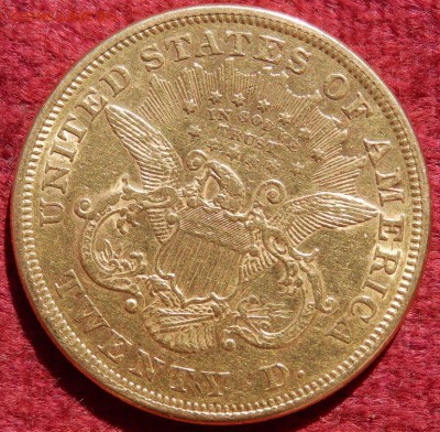 Прошу определить подлинност 20$ США 1874 г. - P5212034.JPG