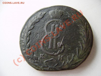 сибирские 10 копеек 1771 - сибирская 002