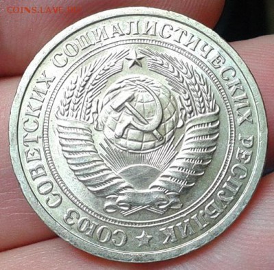 1 рубль 1974г UNC - Фото-0196