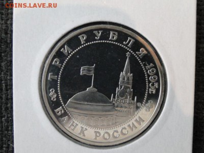 3-РУБ.КЕНИКСБЕРГ ПРУФ.--до.29.5.15-22:00 МСК - КЕНИГСБЕРГ.JPG