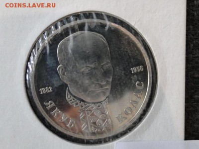 1-РУБ. ПРУФ.--до.29.5.15-22:00 МСК - КОЛАС-1992.JPG