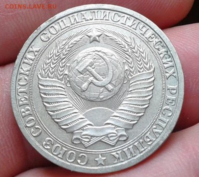 1 рубль 1983г XF - Фото-0220