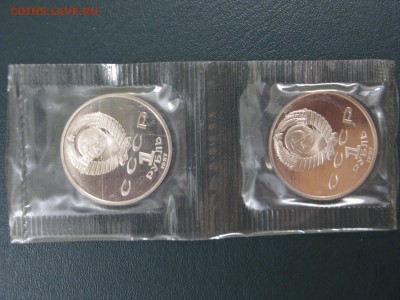 1 руб Бородино=Обелиск + Барельеф (пруф) до 02.06 - IMG_3633.JPG