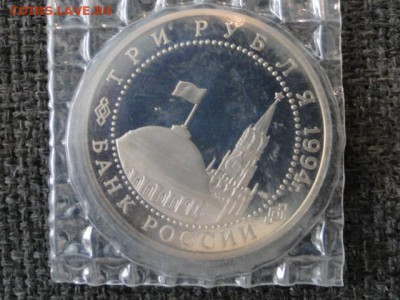 3-РУБ.ЛЕНИНГРАД.В ЗАПАЙКЕ ПРУФ.--до.29.5.15-22:00 МСК - ЛЕНИНГРАД.JPG