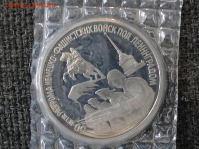 3-РУБ.ЛЕНИНГРАД.В ЗАПАЙКЕ ПРУФ.--до.29.5.15-22:00 МСК - ЛЕНИНГРАД-1994.JPG