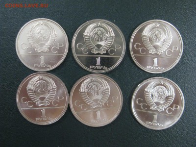 1 руб Набор Олимпиада 80 (6 монет АЦ) до 02.06 - IMG_3648.JPG