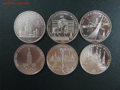 1 руб Набор Олимпиада 80 (6 монет АЦ) до 02.06 - IMG_3644.JPG