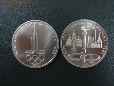 1 руб Набор Олимпиада 80 (6 монет АЦ) до 02.06 - IMG_3647.JPG