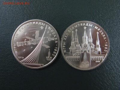 1 руб Набор Олимпиада 80 (6 монет АЦ) до 02.06 - IMG_3646.JPG