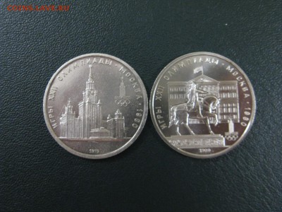 1 руб Набор Олимпиада 80 (6 монет АЦ) до 02.06 - IMG_3645.JPG