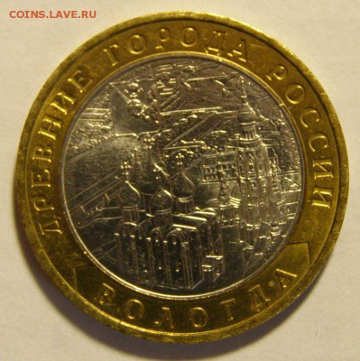 10 р. Вологда ММД не плохая до 28.05.15 г. - Вологда_1