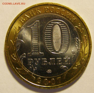 10 р. Гдов ММД не плохая до 28.05.15 г. - Гдов_2