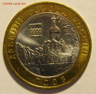 10 р. Гдов ММД не плохая до 28.05.15 г. - Гдов_1