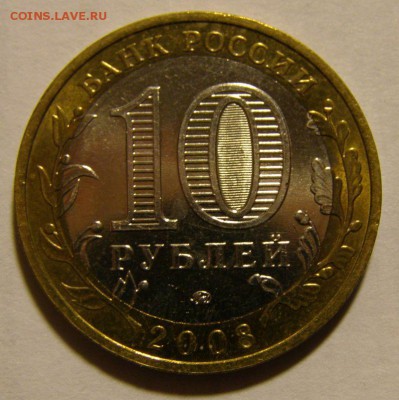 10 р. Владимир ММД не плохая до 28.05.15 г. - Владимир_2