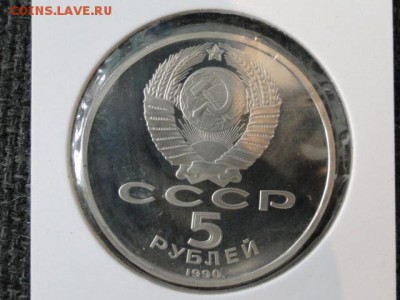 5-РУБ.МАТЕНАДАРАН. ПРУФ.--до.29.5.15-22:00 МСК - МАТЕНОДАРАН.JPG