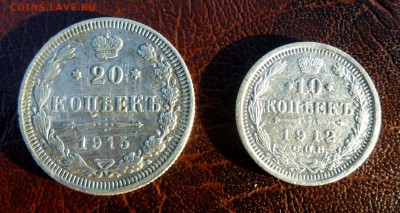 Рубль 1878 с отверстием + пару билонов бонусом - P1020513.JPG