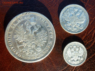 Рубль 1878 с отверстием + пару билонов бонусом - P1020506.JPG