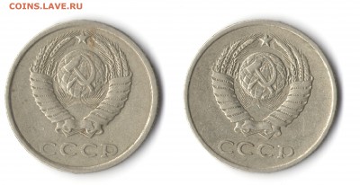 20 копеек 1981 - scan