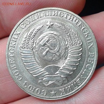 1 рубль 1990г AU-UNC - Фото-0316