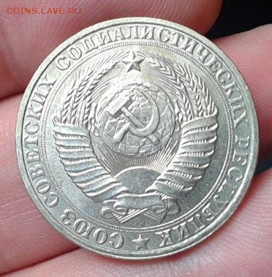 1 рубль 1990г AU-UNC - Фото-0317