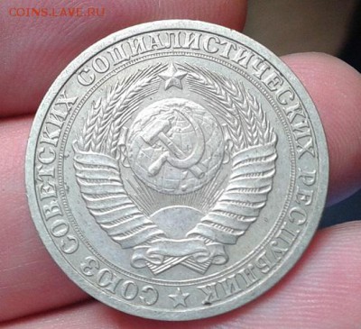 1 рубль 1989г XF - Фото-0320