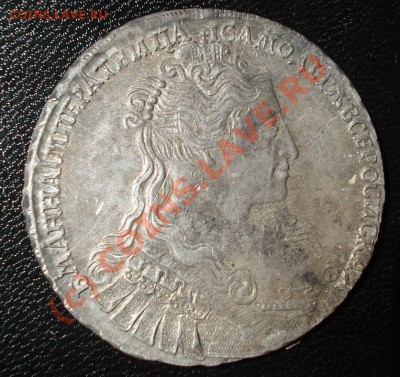 Рубль 1734 тип 1734 - 1734_аверс день.JPG