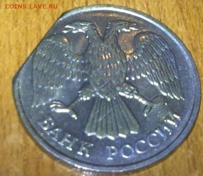 20 рублей 1992 - 3_1