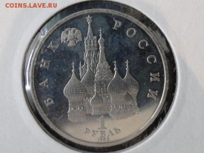 1-РУБ.НАХИМОВ ПРУФ.--до.29.5.15-22:00 МСК - НАХИМОВ.JPG