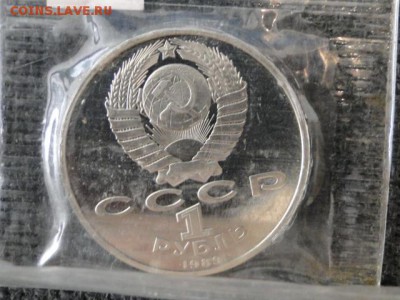 1-РУБ..В ЗАПАЙКЕ ПРУФ.--до.29.5.15-22:00 МСК - НИЯЗИ.JPG