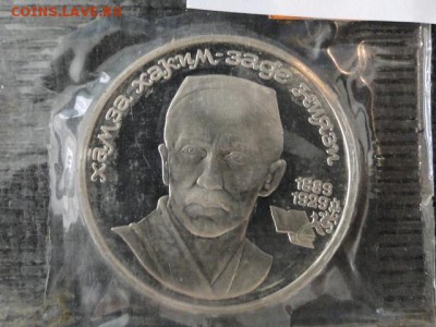 1-РУБ..В ЗАПАЙКЕ ПРУФ.--до.29.5.15-22:00 МСК - НИЯЗИ-1989.JPG