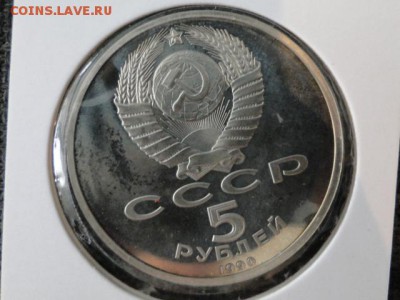 5-РУБ.УСПЕНСКИЙ СОБОР ПРУФ.--до.29.5.15-22:00 МСК - УСПЕНСКИЙ СОБОР.JPG