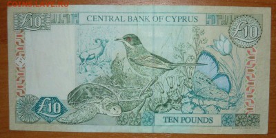 10 фунтов Кипр 1997 год  2.06.15 г. в 23.59.59 МСК - 2.JPG