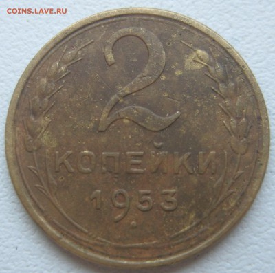 2 копейки 1934 - IMG_20150527_154547